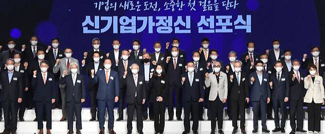24일 서울 중구 대한상공회의소에서 열린 ‘신기업가정신 선포식’에서 최태원 대한상의 회장(앞줄 왼쪽에서 네 번째), 손경식 한국경영자총협회장(〃 다섯 번째) 등 참석자들이 기념 촬영을 하고 있다. 이날 주요 기업들은 588조원 규모를 투자해 미래 먹거리 등을 육성하겠다는 계획을 발표했다. 뉴스1