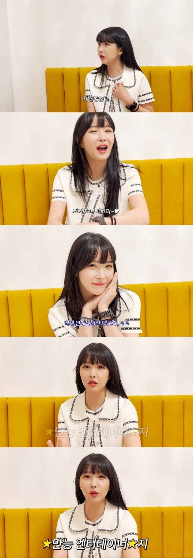 사진=유튜브 채널 '핏블리' 영상 캡처