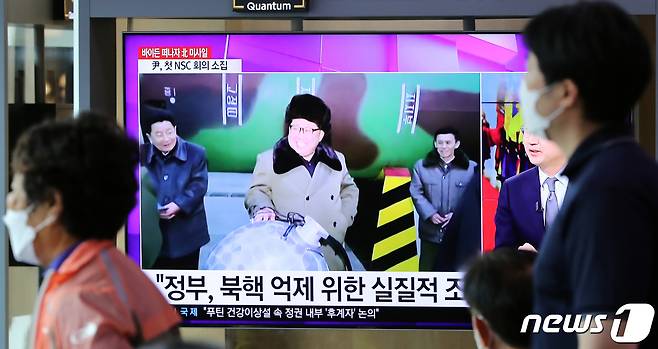 25일 서울역 대합실에 설치된 TV에서 북한의 미사일 발사 관련 보도가 나오고 있다. 2022.5.25/뉴스1 © News1 장수영 기자