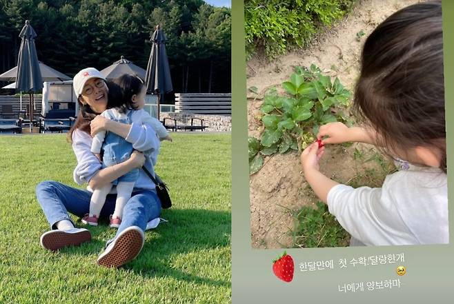 최지우 SNS 캡처 © 뉴스1