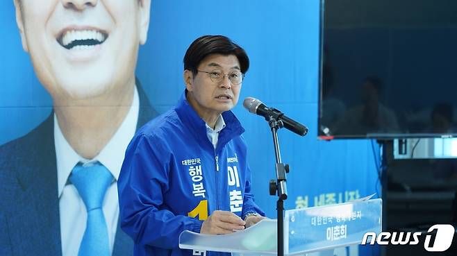 더불어민주당 이춘희 세종시장 후보. © 뉴스1 DB