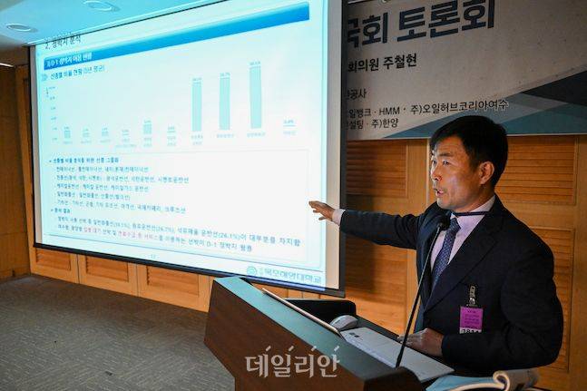 정창현 목포해양대학교 교수가 ‘여수항 D-1 정박지 해상환적 타당성 검토 용역 진행 현황’에 대해 주제 발표를 하고 있다. ⓒ배군득 기자