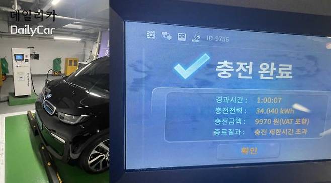 26일 서울 서초동 신세계백화점 강남점 지하 4층 주차장에 설치된 한국전력 급속충전소 내에서는, 2시간 넘게 충전기 연결 없이 주차된 BMW i3 전기차의 모습이 포착됐다. 해당 차량은 1시간 충전 후 자동 종료됐지만, 차주는 충전 종료 후 약 1시간이 지나자 모습을 보였다.