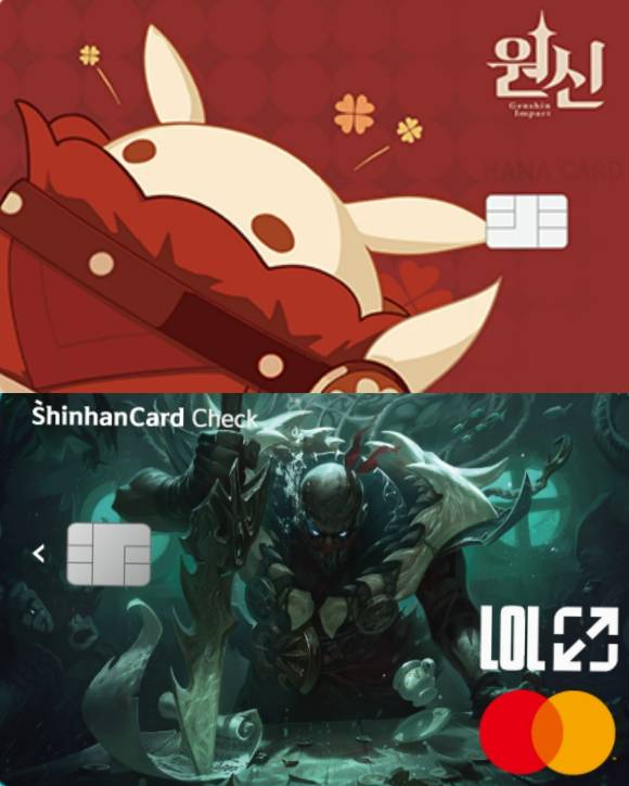 호요버스 체크카드(위), 신한카드 Fantastic S 체크카드(LoL) [사진=각 사]