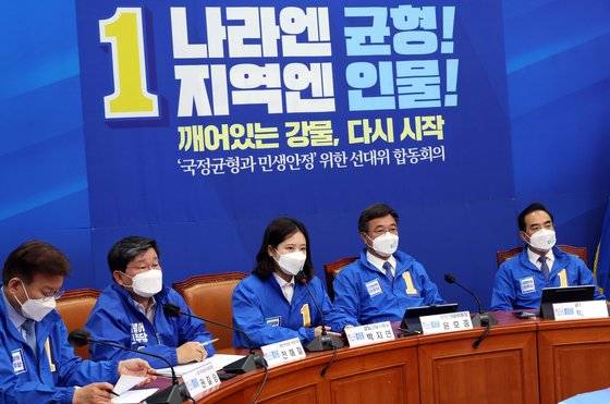 더불어민주당 박지현 상임선대위원장(가운데)이 25일 오전 서울 여의도 국회에서 열린 국정균형과 민생안정을 위한 선대위 합동회의에서 발언하고 있다. 국회사진기자단