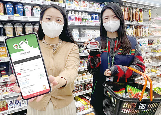 세븐일레븐은 ‘라스트오더’ 앱을 통해 전국 1만여 점포에서 ‘마감 할인’을 제공한다. 주 제품은 도시락, 삼각김밥 등이다. 
(세븐일레븐 제공)