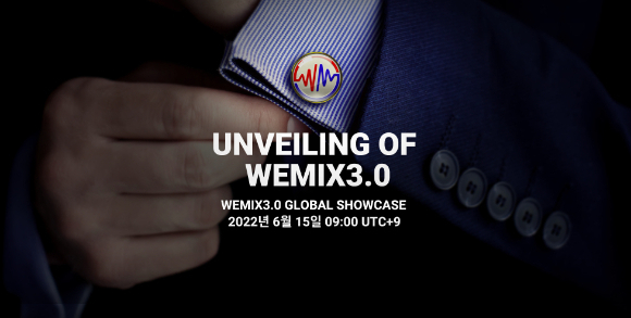 위믹스(WEMIX) 3.0 글로벌 쇼케이스 티저 페이지 공개 이미지 /사진=위메이드