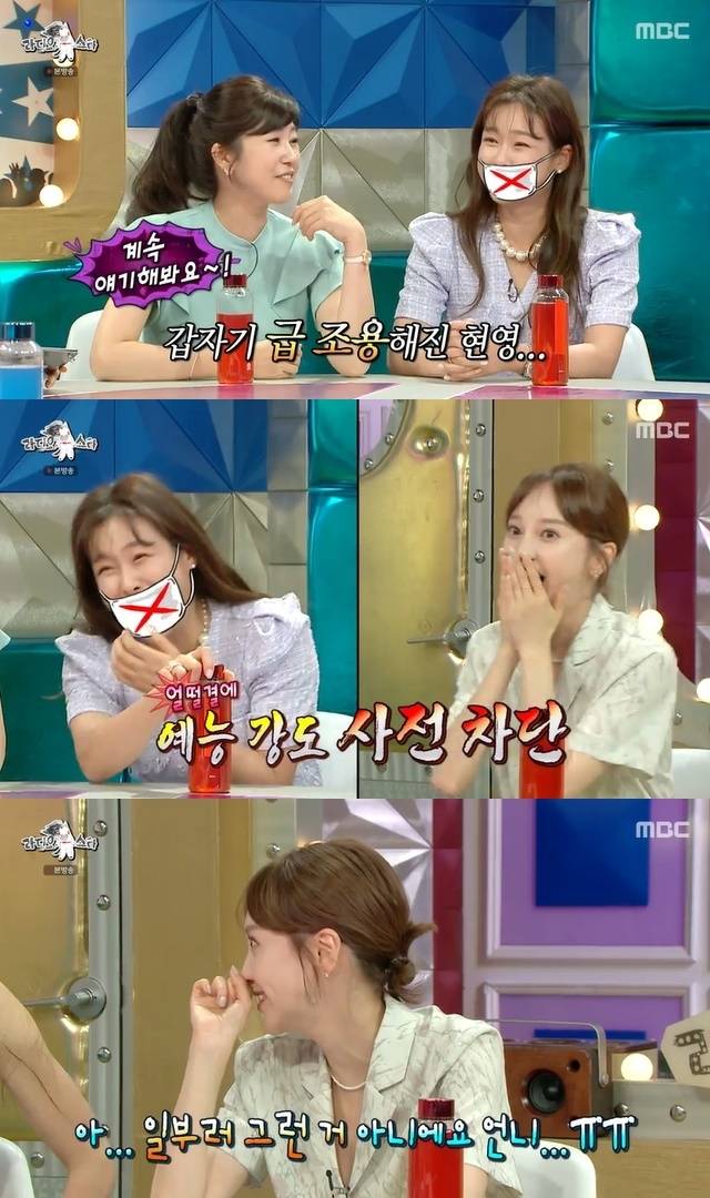 With the Hyun Young surprised by the mention of his ex-husband Kim Jong-min, he showed a delightful gesture.MBC entertainment Radio Star (hereinafter referred to as Radio Star), which was broadcast on May 25, featured four entertainment queens Kang Soo-jung, Hyo Young, Choi Yeo-jin and Ayumi as guests.On this day, Ayumi mentioned the character Kim Jong-min, a similar young bar character, to the question of who was the rival in the past entertainment activities.At this time, Kang Soo-jung recounted Kim Jong-min with a meaningful smile.All MCs and guests recalled the past Kim Jong-min and Hyun Youngs friendship in the appearance of Hyun Young smiling at Kang Soo-jung in a strange silence next to him.Hyun Young and Kim Jong-min appeared together on KBS 2TV Happy Sunday - a girl six (hereinafter referred to as a girl six) in 2006 and developed into a lover relationship. (Hyun Young) is only quiet now, Ahn Young Mi joked, and Ayumi was surprised and said, I did not mean to do it.No, its okay, said Hyun Young, who was over-ready to say, get comfortable.Ayumi said, If you appear because of the overlap of stupidity, you have competitiveness and desire to win.However, Ahn Young Mi shuddered, Do you have anything else to talk about Kim Jong-min? And Ayumi laughed, I am with Kim Jong-min again.Among them, Gim Gu-ra said, This friend (Ayumi) is a memory and the strong one is this person (Kang Soo-jung), who keeps on rising next to him.We didnt know, he said, picking up Kang Soo-jung.In addition, Hyun Young recently had a time to explain the modifier of 8 billion CEO wife attached to him.When I came out of Radio Star last year, I was so excited that I had 8 billion sales in the clothing business that I was talking about it indiscreetly.Its too burdensome. I think I should go out like my wife of 8 billion when I go out, he said.We have 8 billion sales, but we have come out after passing our stake in the apparel business, he said.When Gim Gu-ra wondered if he had received a lot of money when he turned it over, he said, It was okay.Hyun Young, who was born in 76 years, was 81 years old and cheated on Age at 5 years old.Kang Soo-jung said, I heard that the member of a girl six is changing, but Mr. Hyun Young comes in.It was before Sister revealed Age. I met her at the hair salon, and she didnt say good-bye to me.Then, Hyun Young said, What am I, a complete Sister?I do not think its a year old, he said. At that time, I had to reduce the number of my agency because I had too much Age, so I did not just do that, but I reduced it so much.Then, Mr. Noh Hong-chul is the brother he knew in society.At that time, when the hot stars shot Lee Kyung-kyus secret camera, I knew that I was close to Noh Hong-chul to deceive me.I know that Age is different from the broadcast, so I called it Hyun Young and sister in private.I kept saying sister when I was going back to the camera because I had to cheat me. Of course, I thought it was not a broadcast because I was called sister.Then suddenly Lee Kyung-kyu came out: I wanted to do something, he recalled the inquest.At this time, Choi Yeo-jin said, Even in a girl six, Sister was not a 81-year-old. She asked, How many Ages are you?What is it? And he said, Muncle? And laughed. 81 years old was a real chicken belt.Still, Hyun Young said, I was sick and uncomfortable, but I was comfortable because I opened it.I also sang Sisters Dream, but it was so popular. 