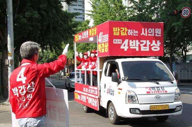 대구시의원 북구1선거구에 출마한 무소속 박갑상 후보가 유권자들에게 손을 흔들고 있다. *재판매 및 DB 금지