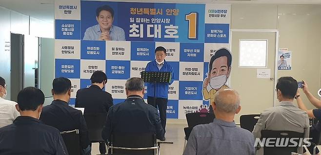 강득구 위원장 기자회견 현장.