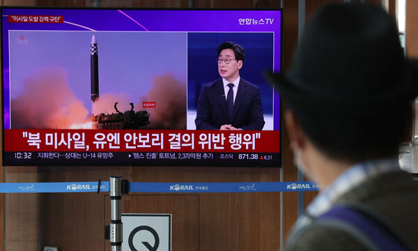 25일서울역에서 시민들이 북한 미사일 발사 관련 뉴스를 보고 있다. 연합뉴스