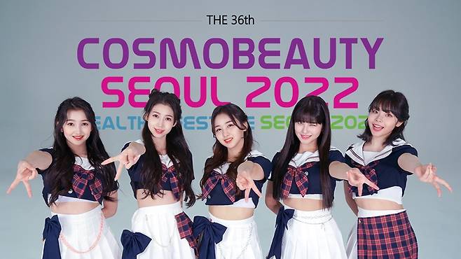 /사진=마블링이엔엠