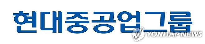 현대중공업그룹 [현대중공업그룹 제공. 재판매 및 DB 금지]
