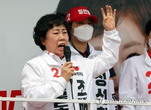 연설하는 조배숙 국민의힘 전북지사 후보 [연합뉴스 자료사진]