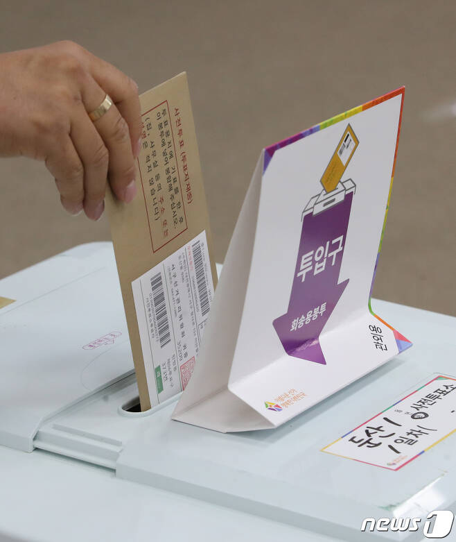 제8회 전국동시지방선거 사전투표가 시작된 27일 대전시청에 마련된 투표소에서 유권자들이 투표를 하고 있다. 2022.5.27/뉴스1 © News1 김기태 기자