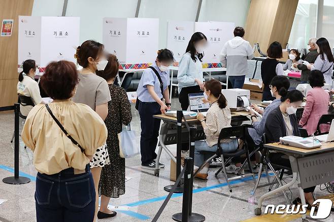 제8회 전국동시지방선거 사전 투표 첫날 관련 사진. 2022.5.27/뉴스1 © News1 조태형 기자