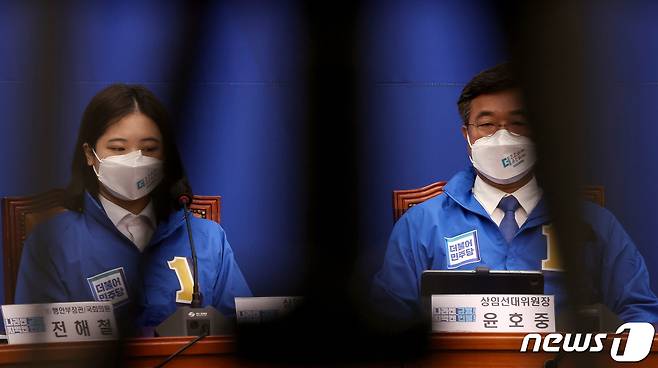 박지현(왼쪽), 윤호중 더불어민주당 상임선대위원장이 25일 오전 서울 여의도 국회에서 열린 국정균형과 민생안정을 위한 선거대책위원회 합동회의에서 어두운 표정을 보이고 있다. (공동취재) 2022.5.25/뉴스1 © News1 유승관 기자