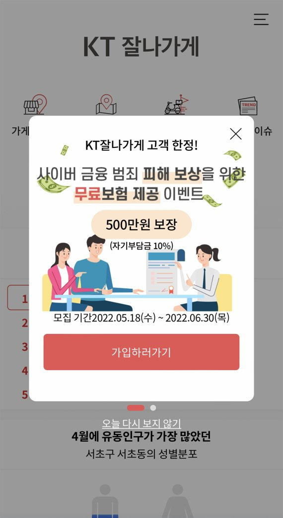 /사진=뉴시스