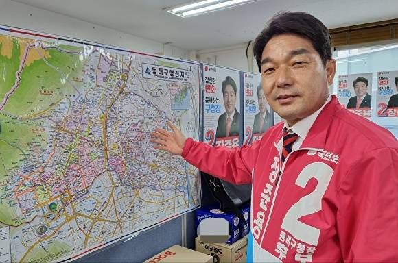 장준용 국민의힘 부산광역시 동래구청장 후보가 27일 자신의 선거캠프에서 동래구 비전을 설명하고 있다. [사진=박성현 기자]