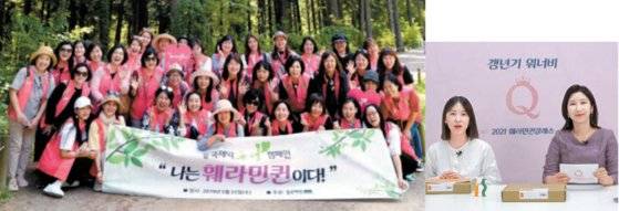 동국제약은 갱년기 증상을 방치하지 말고 적극적으로 관리 하자는 취지로 중년 여성을 대상으로 한 ‘훼라민퀸 캠페인’ 을 진행하고 있다. [사진 동국제약]