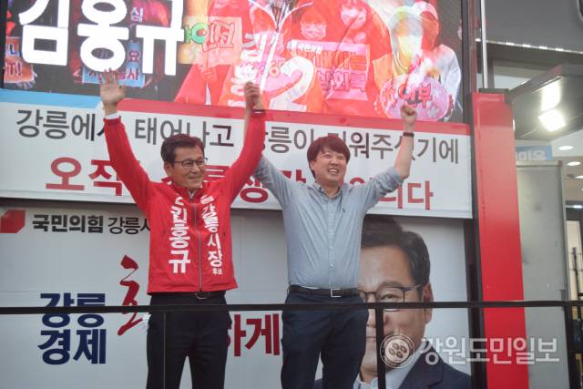 ▲ 국민의힘 이준석 대표와 김홍규 강릉시장 후보는 27일 강릉 유천동 일대에서 시민들에게 적극적인 지지를 호소했다.