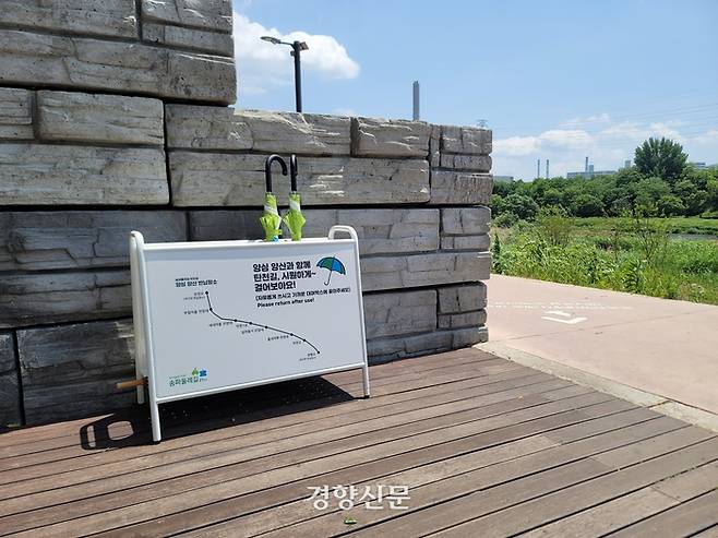 서울 송파구 송파둘레길의 산전둥지 전망대에 설치된 ‘양심 양산 대여 박스’. 김현수 기자.