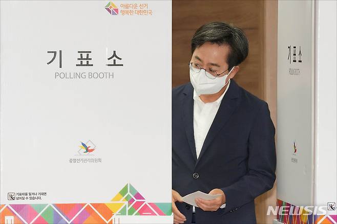 [수원=뉴시스] 국회사진기자단 = 김동연 더불어민주당 경기도지사 후보가 27일 오전 경기도 수원시 영통구 광교1동 행정복지센터에 마련된 사전투표소에서 투표용지에 기표를 마친 후 기표소를 나오고 있다. 2022.05.27. photo@newsis.com