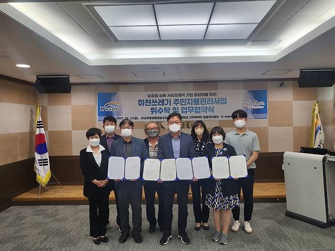 [진주=뉴시스] 한국수자공 남강댐지사, 위수탁 협약체결. *재판매 및 DB 금지