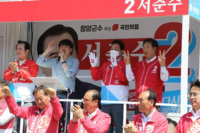 [함양=뉴시스] 국민의힘 이준석 대표와 박완수 경남도지사 후보 함양 지원유세. *재판매 및 DB 금지