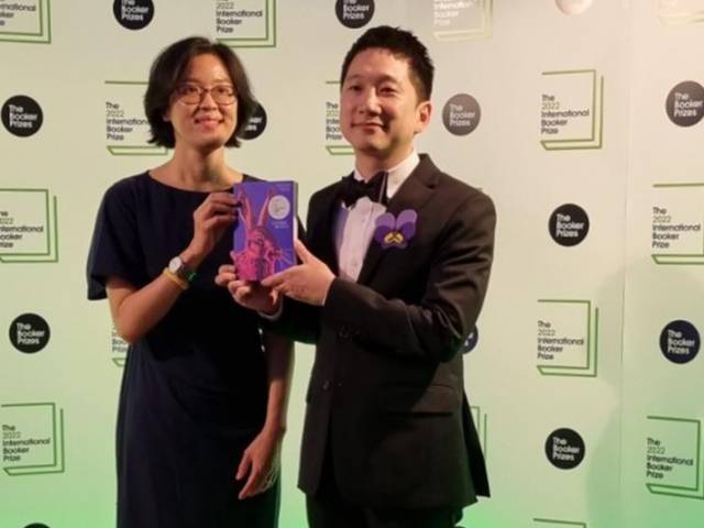 26일(현지시간) 영국 런던 원메릴본에서 개최된 2022년 부커상 인터내셔널 부문 시상식에서 ‘저주토끼’ 정보라(왼쪽) 작가와 안톤 허 번역가가 책을 들고 함께 서 있다./연합뉴스