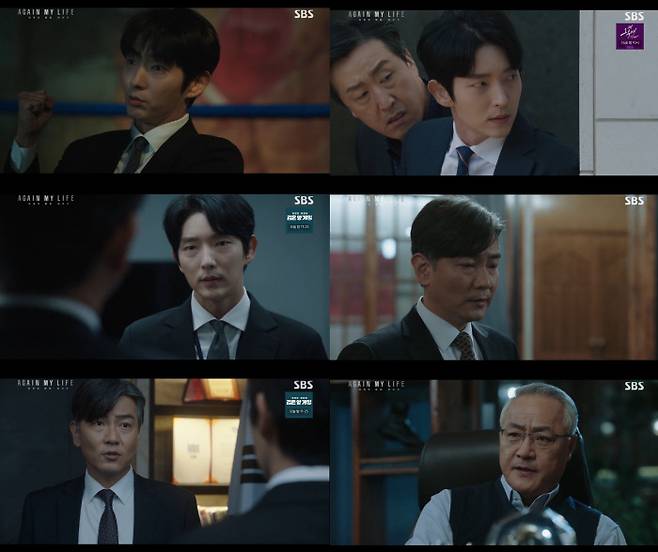 SBS 방송 캡처