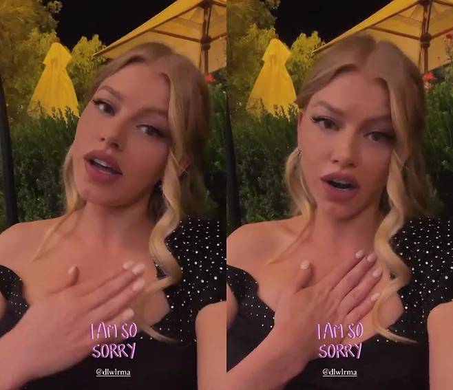 사진=Maria travel 인스타그램