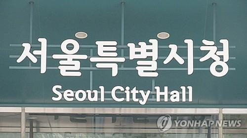 [연합뉴스TV 제공]