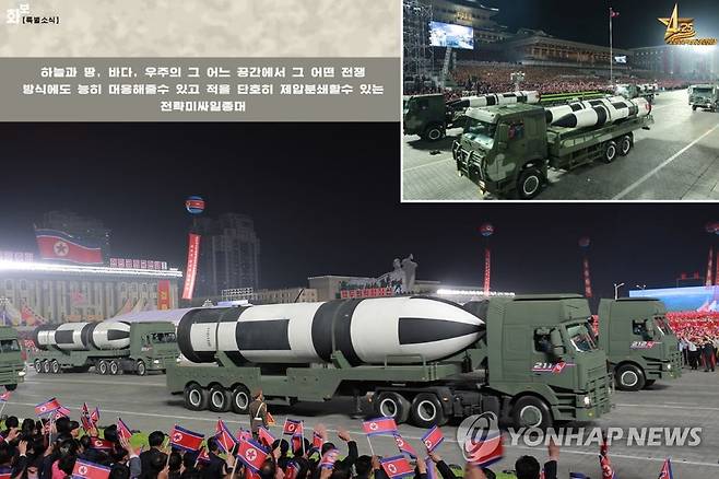 북한, 조선인민혁명군 창건 90주년 열병식 [북한 대외용 화보 '조선' 2022년 별호 캡처. 연합뉴스 자료 사진. 재판매 및 DB 금지]