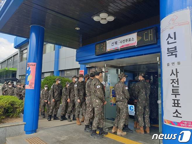 군 장병. © 뉴스1 이종재기자