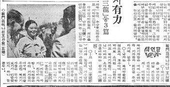 1965년 5월10일 판문점에 김광진 왕수복 부부가 나타났다. 왕수복은 가수 이난영의 동년배라고 소개하고 같은 시기 활동한 전옥 등의 안부를 물었다고 한다. 김광진도 평양고보 동기생인 홍종인과 보성전문 동료교수였던 유진오와 친구라고 소개했다. 조선일보 1965년5월11일자