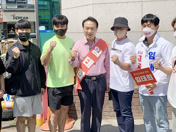 임태희 경기도교육감 후보가 젊은 유권자들과 조우하고 화이팅을 외치고 있다. [사진=임태희 경기도교육감 후보 선거사무실 ]