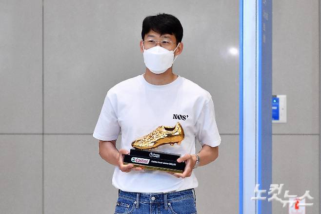 2021-2022 잉글랜드 프로축구 프리미어리그(EPL) 골든 부트(득점왕 트로피)의 주인공 손흥민(29·토트넘)이 24일 오후 인천국제공항을 통해 귀국하며 '골든 부트(득점왕 트로피)'를 들어보이고 있다. 인천공항=박종민 기자