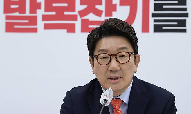 국민의힘 권성동 원내대표. 연합뉴스