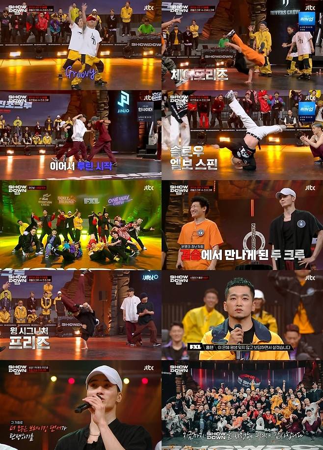 JTBC '쇼다운' [JTBC 제공. 재판매 및 DB 금지]