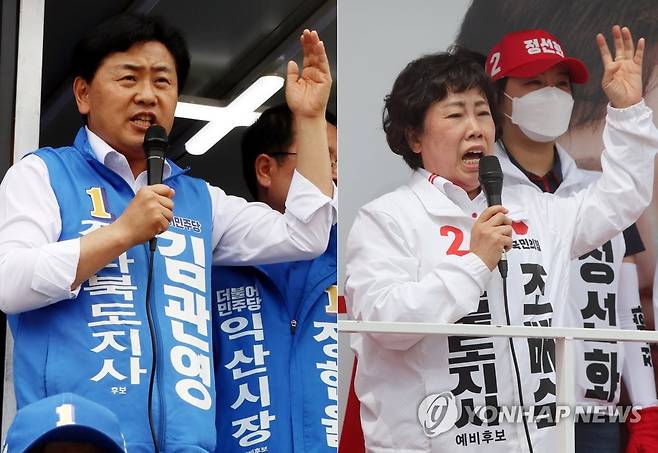 전북도지사 출마한 김관영·조배숙 [연합뉴스 자료사진]