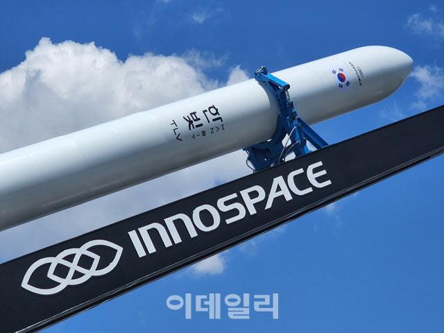 이노스페이스는 민간 첫 상업용 우주로켓을 발사할 계획이다.(사진=강민구 기자)