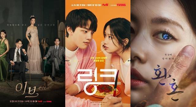 '이브' '링크' '환혼'(왼쪽 부터)이 오는 6월 1일부터 차례대로 베일을 벗는다. /tvN 제공