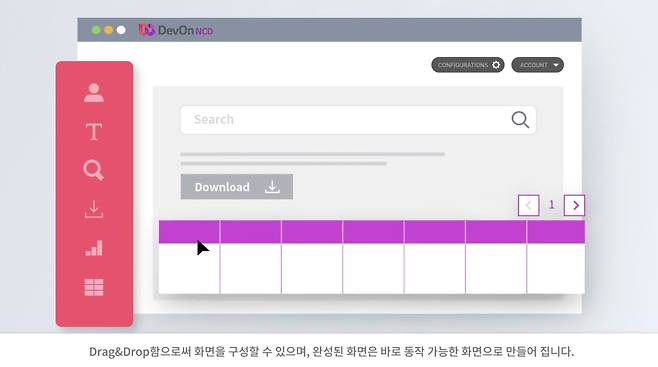 LG CNS의 노코드 서비스 '데브온NCD'. /LG CNS 유튜브 캡처