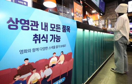 사진=대전일보DB