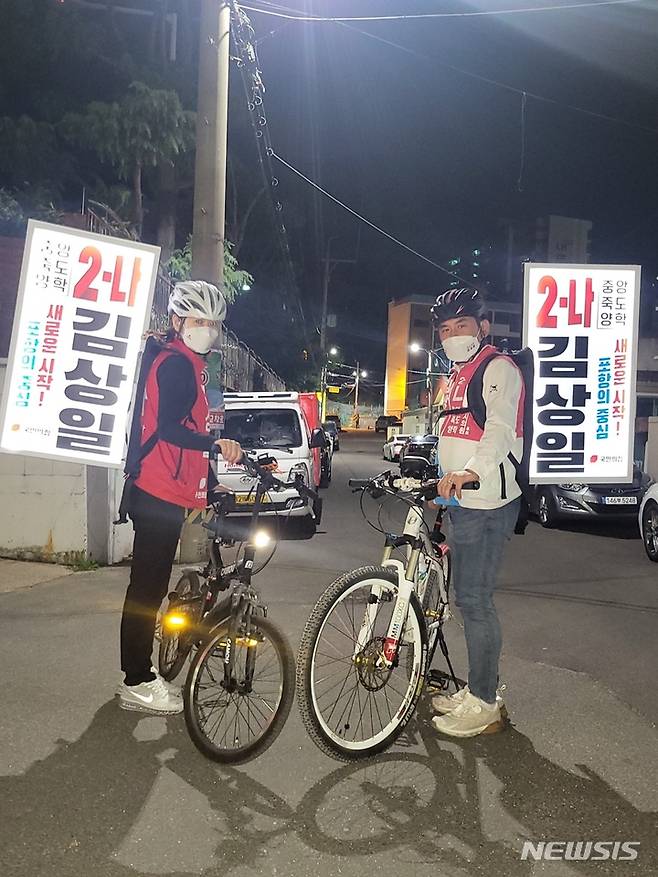 [포항=뉴시스] 강진구 기자 = 경북 포항시 기초의원 라(양학, 중앙, 죽도)선거구에 출마한 2-나 김상일 후보 부부는 선거명함을 등가방에 부착된 작은 LED간판(백팩)으로 만들어 등에 지고 홍보하는 이색 선거운동을 펼치고 있다고 29일 밝혔다.2022.05.29.dr.kang@newsis.com