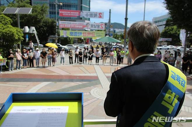 [창원=뉴시스] 홍정명 기자= 박종훈 경남교육감 후보가 29일 오전 창원시청 인근 옛 한서병원 앞 광장에서 가진 '72시간 릴레이 유세 출정식'에서 필승 각오를 밝히고 있다.(사진=박종훈 선거사무소 제공) 2022.05.29. photo@newsis.com