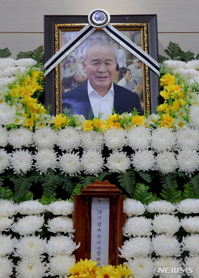 [광주=뉴시스] 변재훈 기자 = 29일 오후 광주 동구 학동 금호장례식장에 고(故) 정동년 5·18기념재단 이사장의 빈소가 차려져 있다. 고 정 이사장은 5·18 항쟁 당시 '내란 주도' 누명을 쓰고 군사재판에서 사형 선고를 받고 사면된 직후 항쟁 정신 계승과 진상 규명에 앞장섰다. 2022.05.29. wisdom21@newsis.com