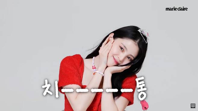 배우 한소희가 다이소 공주 세트를 착용하고 본인의 시그니쳐 포즈라는 치통 포즈(꽃받침)를 취하고 있다. 마리끌레르 공식 유튜브 캡처