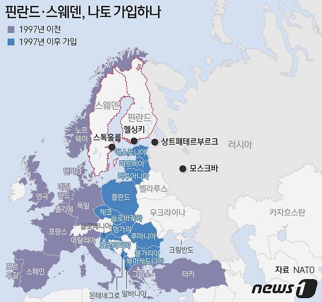 1997년 이전과 이후 나토에 가입한 회원국. © News1 최수아 디자이너